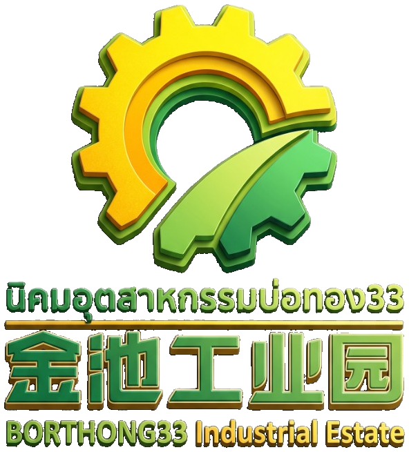 บ่อทอง 33